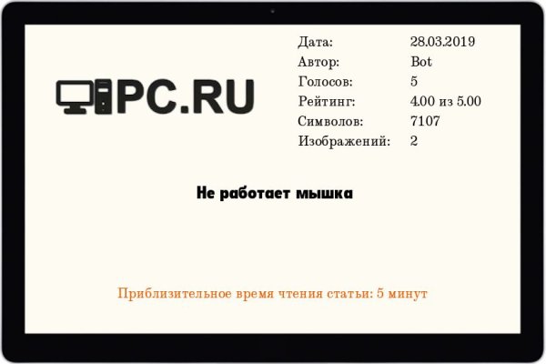 Аналог гидры