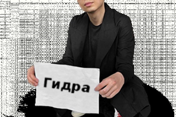 Kraken onion сайта