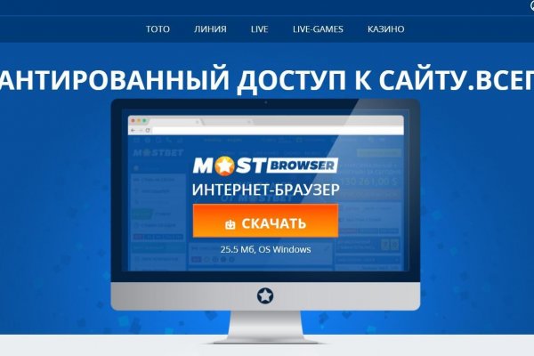 Магазин kraken даркнет