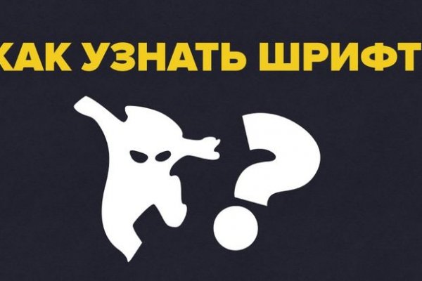 Кракен даркнет зайти