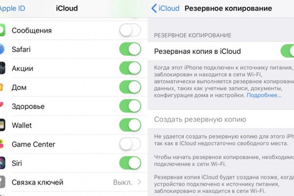 Кракен официальный