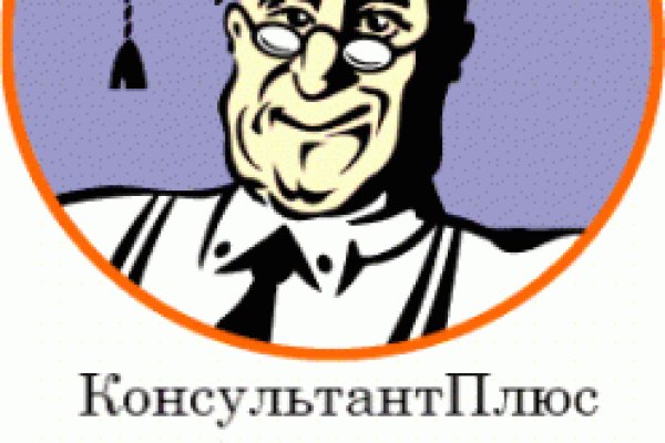 Кракен даркнет store