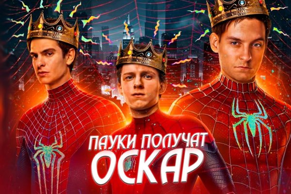 Кракен маркет даркнет тор