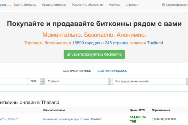 Kraken зеркала gigageek ru