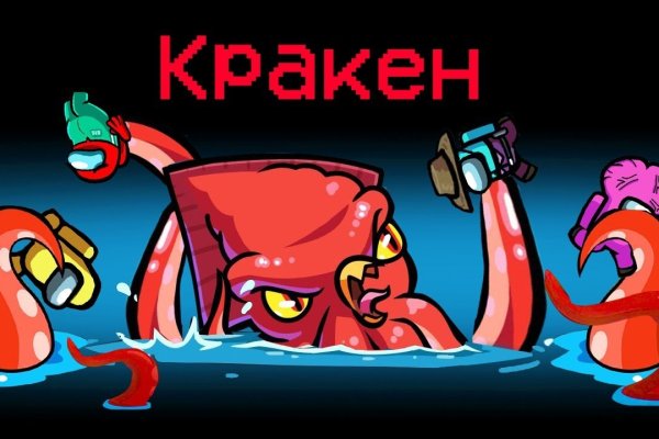 Kraken 2krn at