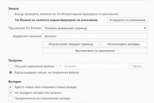 Kraken рабочая ссылка 2025
