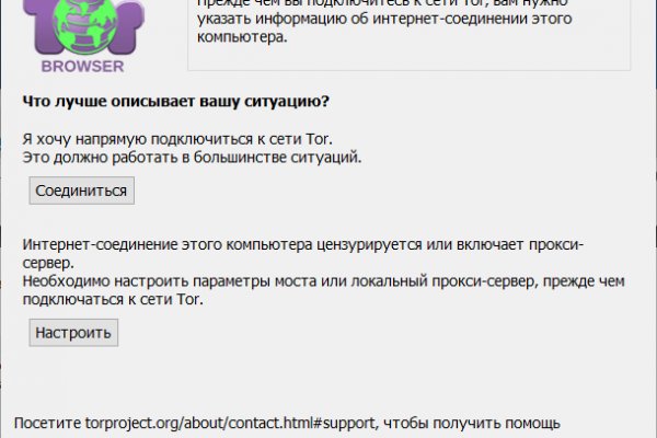 Короткая ссылка на кракен