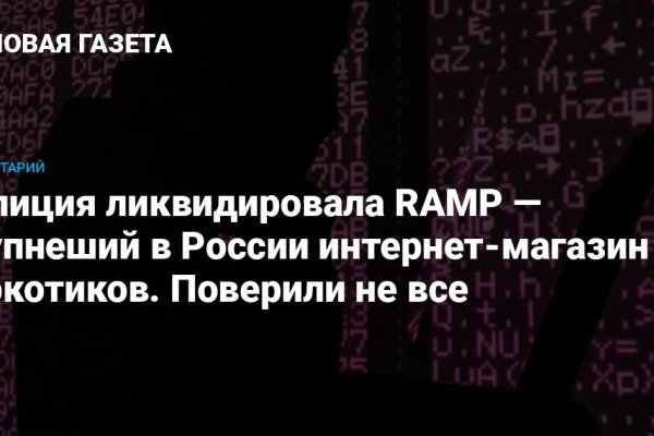 Кракен онион даркнет площадка