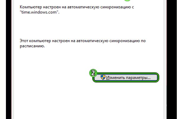 Что такое кракен маркет торкнет