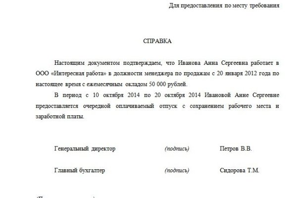 Как выводить деньги с кракена
