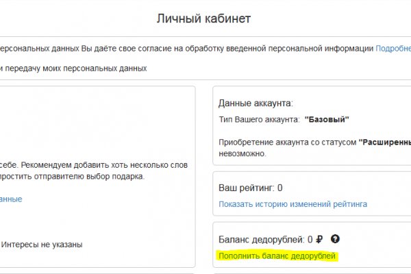 Кракен маркетплейс ссылка телеграмм