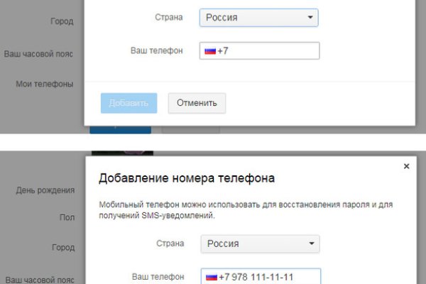 Магазин даркнета