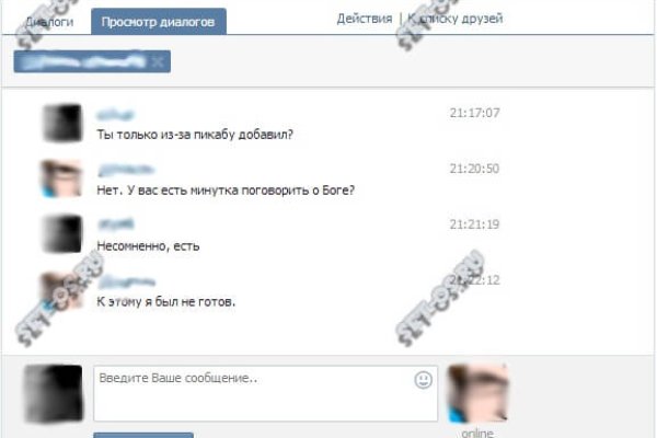 Гидра альтернатива