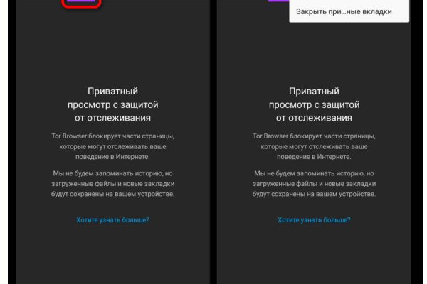 Kraken 2025 ссылка