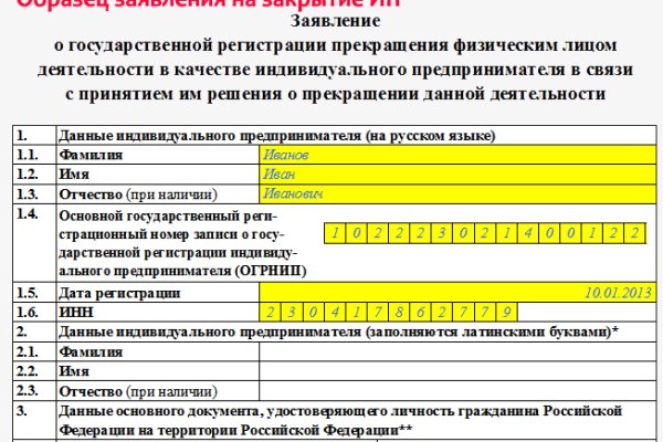 Дарк маркетплейс кракен