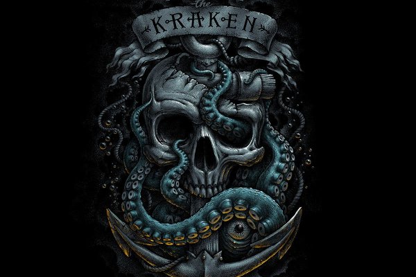 Kraken 11at