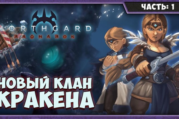Ссылки на кракен блэкспрут