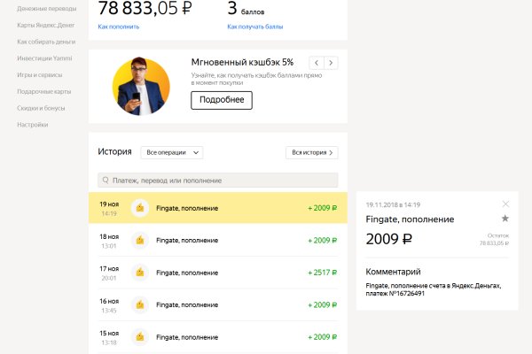 Как открыть ссылку с кракена