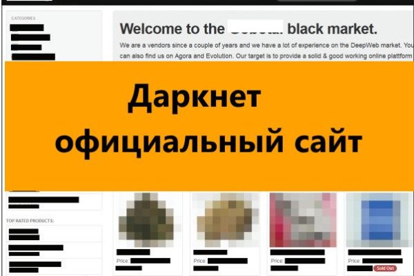 Как зайти на кракен через тор