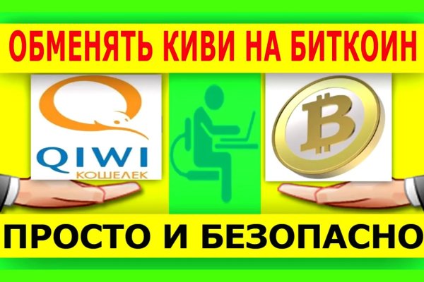 Зайти на кракен через браузер