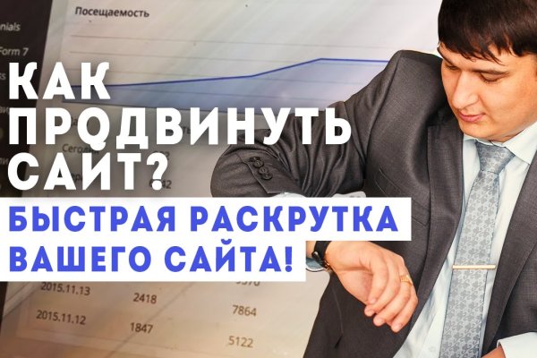 Кракен сайт kr2web in официальный ссылка