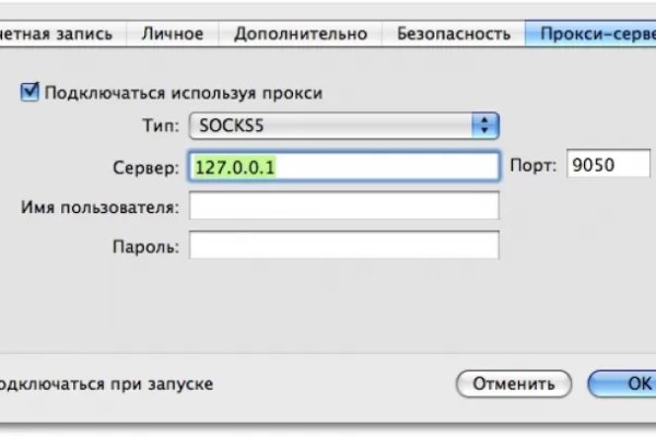 Кракен тор ссылка онион