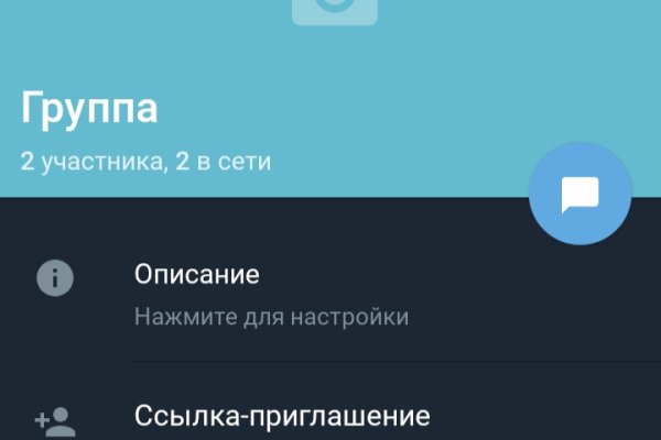 Кракен тор это