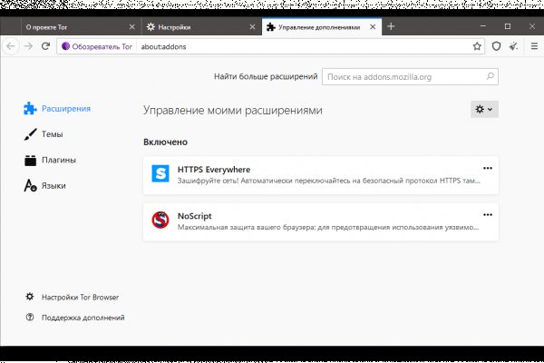 Пользователь не найден кракен