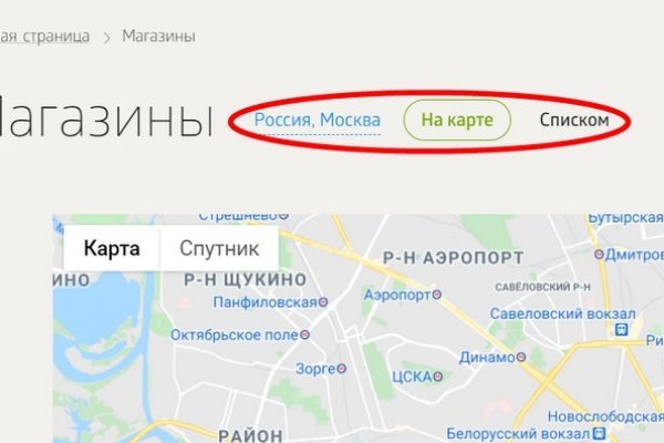 Сайты где купить наркотики