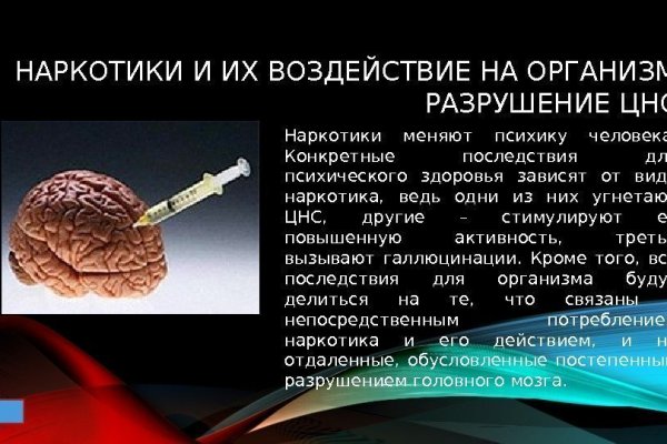 Кракен онион даркнет площадка