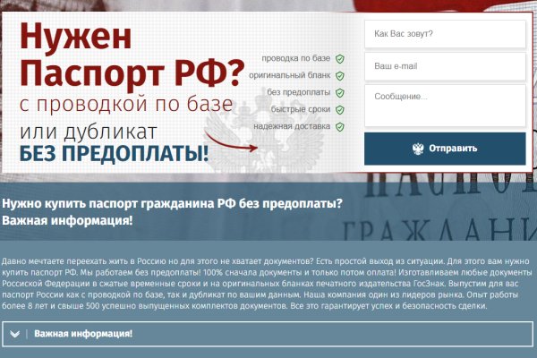 Сайты продаж наркотиков