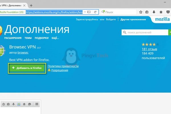 Кракен активная ссылка