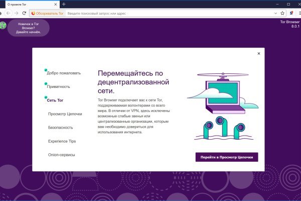 Кракен сайт тор ссылка