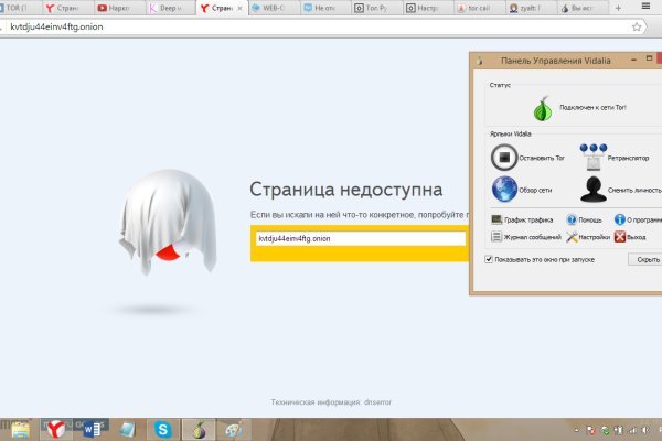 Кракен зеркало krk market com