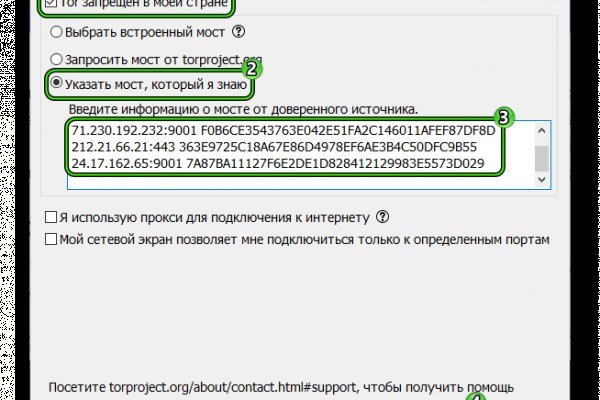 Кракен зеркало ссылка онлайн