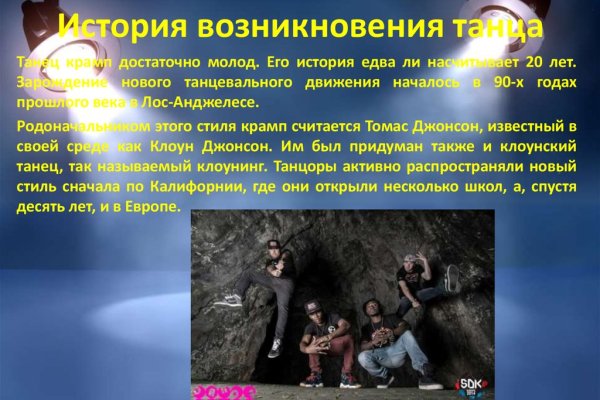 Кракен сайт бошки