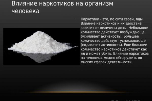 Кракен невозможно зарегистрировать пользователя