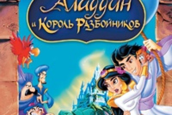 Кракен сайт даркнет