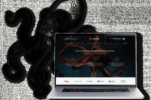 Kraken market зеркала