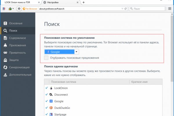 Кракен сайт ссылка онлайн