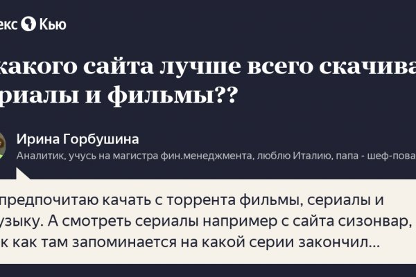 Даркнет площадки