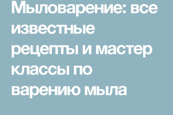 Кракен кз