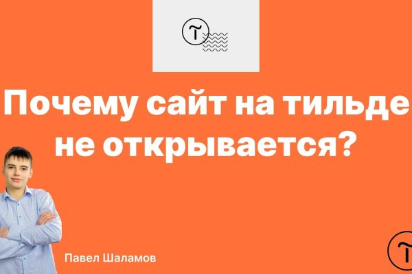 Кракен как войти
