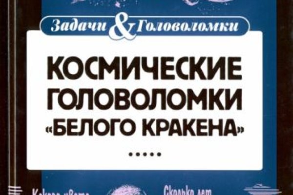 Кракен шоп это