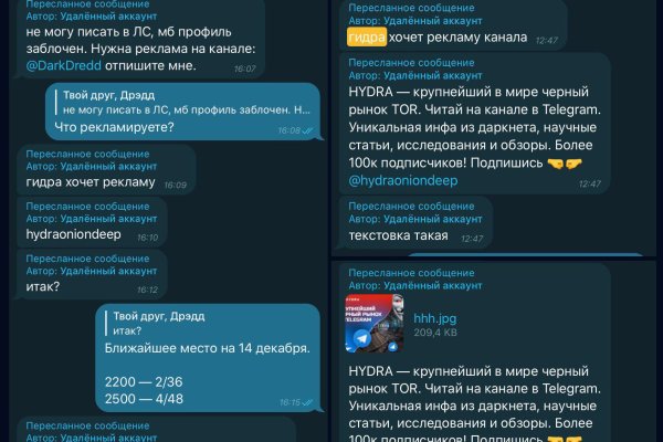 Кракен даркнет зеркало