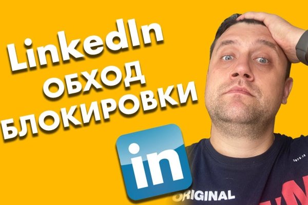 Кракен зеркало прокатис