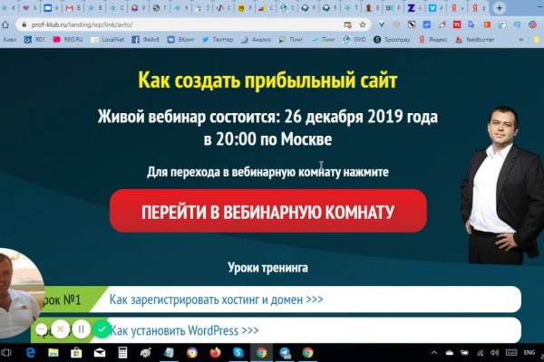 Кракен ссылка на рабочее зеркало
