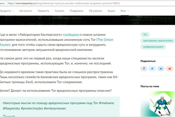 Kraken ссылка актуальная москва